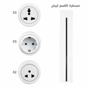 عرض علي مشترك مجانتيك الومنيوم ابيض 60سم 12000وات
