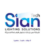 ⁦لمبة سبوت كاس 3حركة 6وات - ابيض - وورم - كول لايت - 650ليومنز - درجة وضوح اللون85 - 25000 ساعة تشغيل ضمان 3 سنوات سيان تك⁩ - الصورة ⁦3⁩