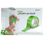 ⁦شريط لحام عالي الجودة 20يارده اخضر - انيرجي⁩ - الصورة ⁦3⁩