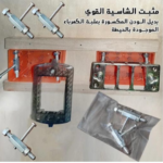 ⁦مجموعة مسمار لاصلاح العلب الماجيك مع مفتاح لسهولة الحل والتركيب - عدد 10مسمار اصلاح⁩ - الصورة ⁦7⁩