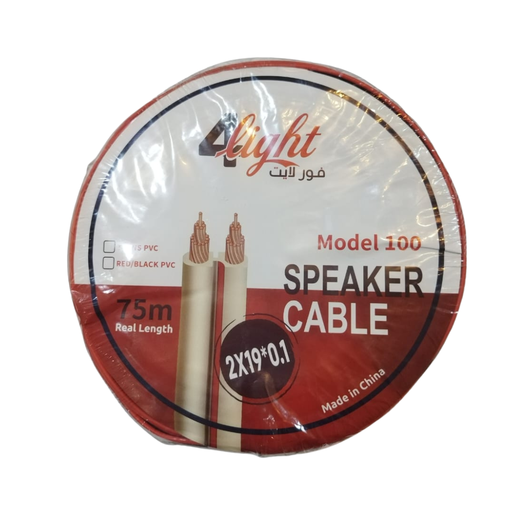 سلك سماعات الوان سلك ساعات 2 لون 75 متر عالي الجودة - Image 1
